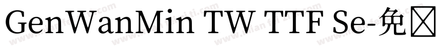 GenWanMin TW TTF Se字体转换